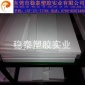 铁氟龙板棒 聚四氟乙烯板棒 塑料王板 进口PTFE板 PTFE棒 四氟板