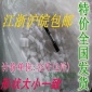 珍珠棉边角料轻质**防静电,包装碎粒碎料聚乙烯EPE珍珠棉填充料